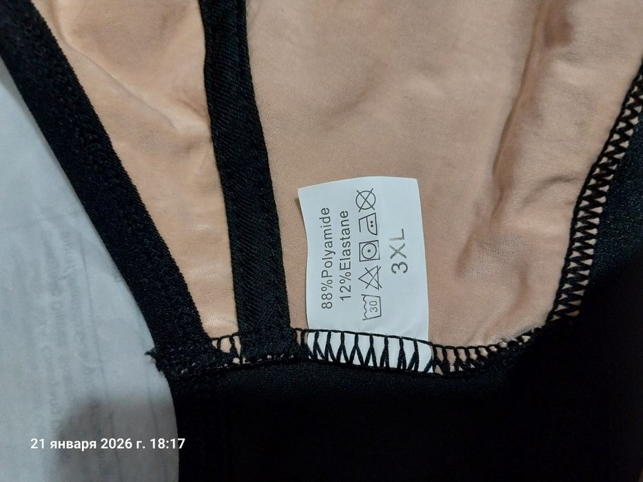 Продам бюстгальтер 6000тнг