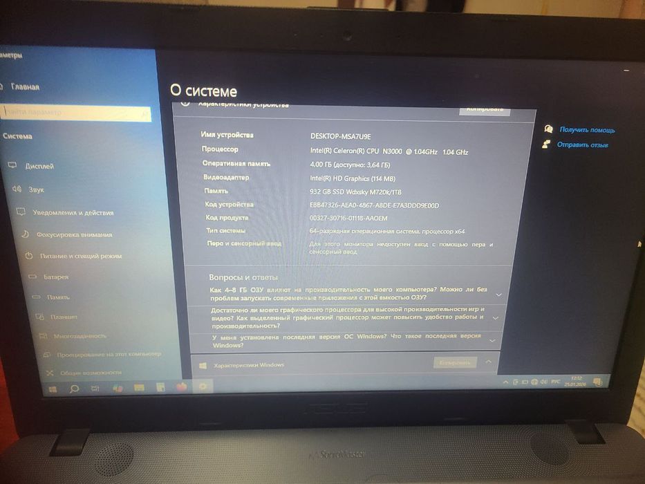 Ноутбук в хорошем состоянии Asus