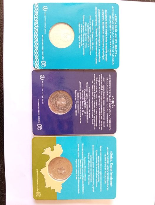 Монеты в блистерах