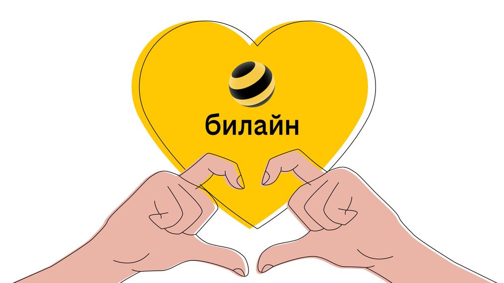 Premium Номер Белайн