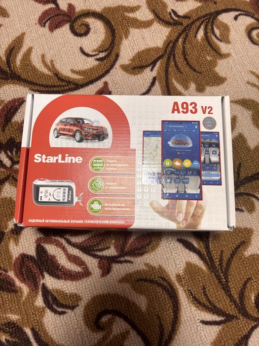 Продам старлайн срочно торг