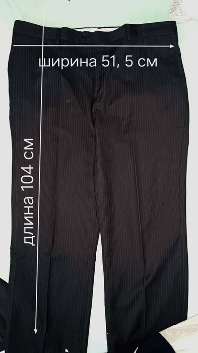 Костюм мужской 58 размера