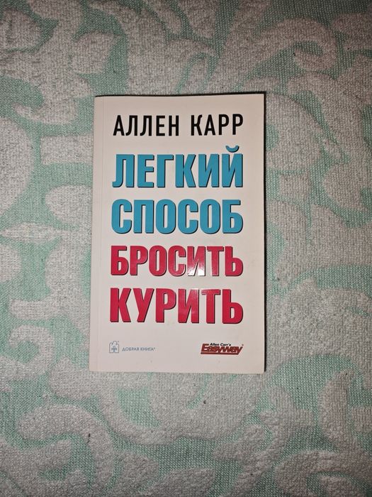Продам книги в хорошем состоянии