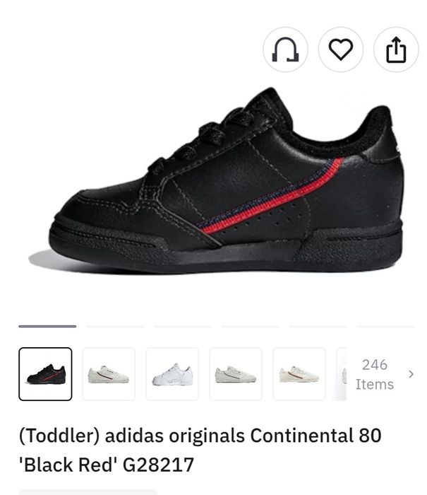 Детски маратонки Adidas