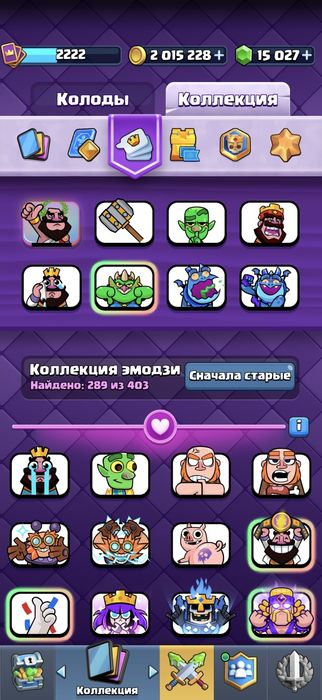 Продам аккаунт Клеш рояль