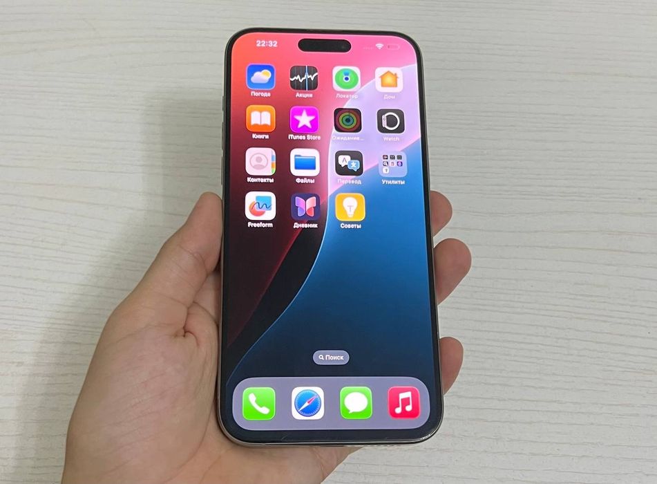 Iphone 15 Pro Max Apple Айфон