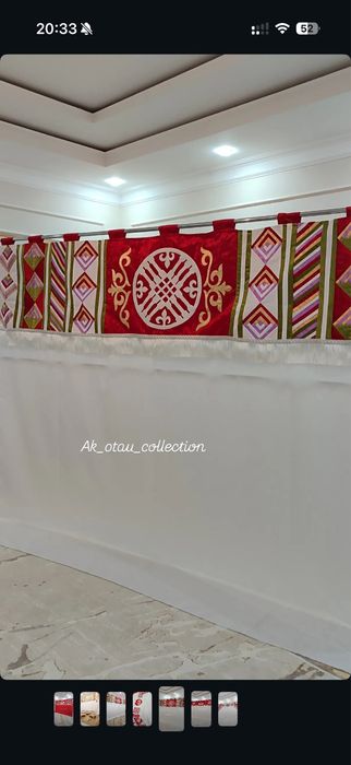 Шымылдык сатылады. Жана, колданылмаган