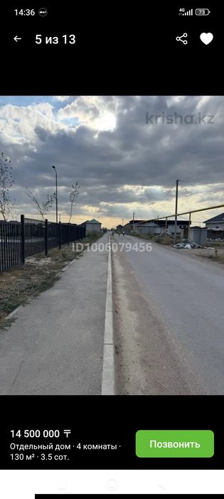 Продам помещение под коммерцию