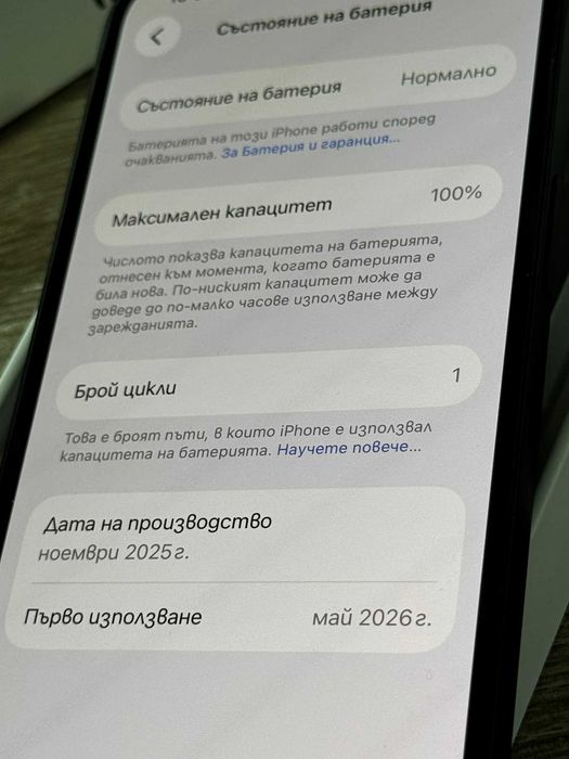 iPhone 16e 128GB Нов