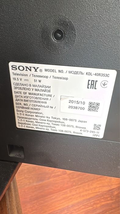 Телевизор Sony KDL-40R353C