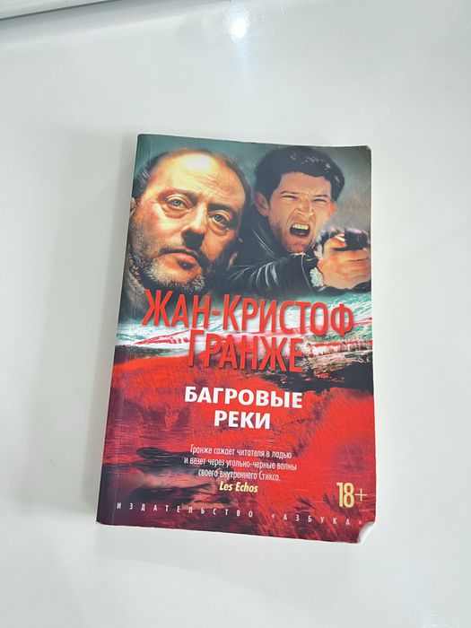 Продам книги в хорошем состоянии