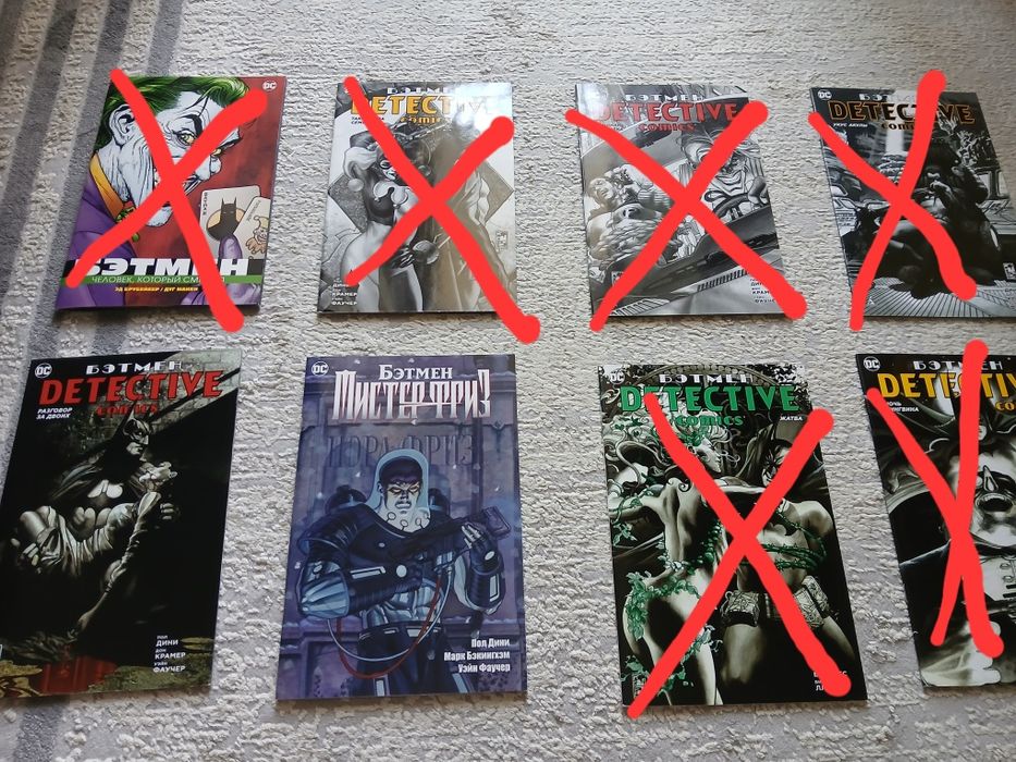 Комиксы про бэтмена