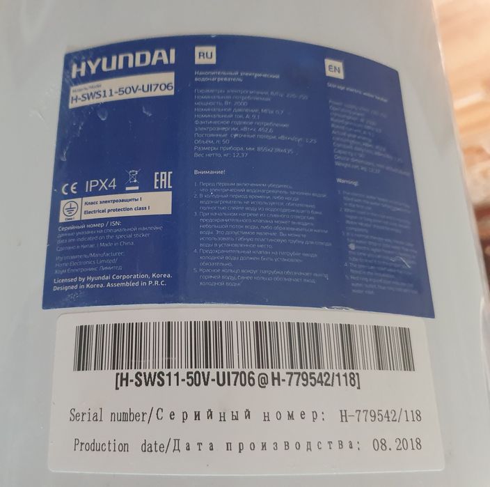 Тэн электроника на титан