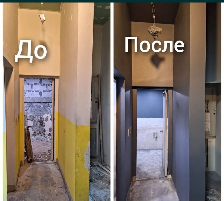 Ремонт квартир офисов| Левкас стен | обои