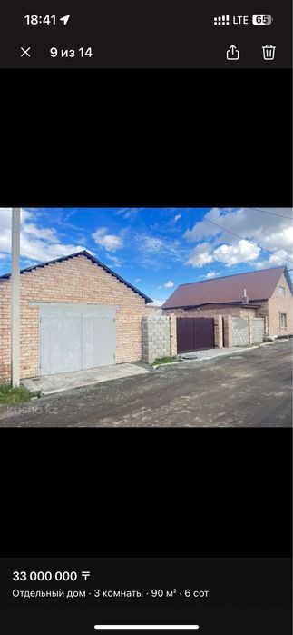 Продаётся хороший, тёплый дом, построен в 2017 году.