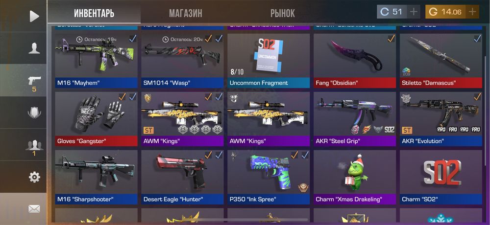 Аккаунт стендов чемпион