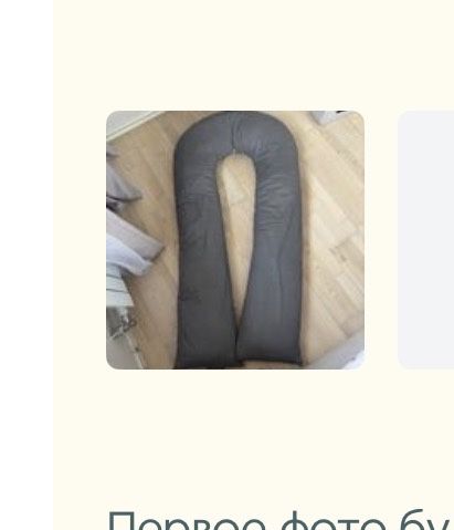 Детские вещи люлька ходунок