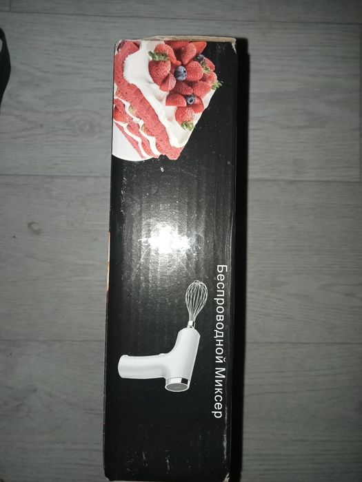 Продам  мини  миксер