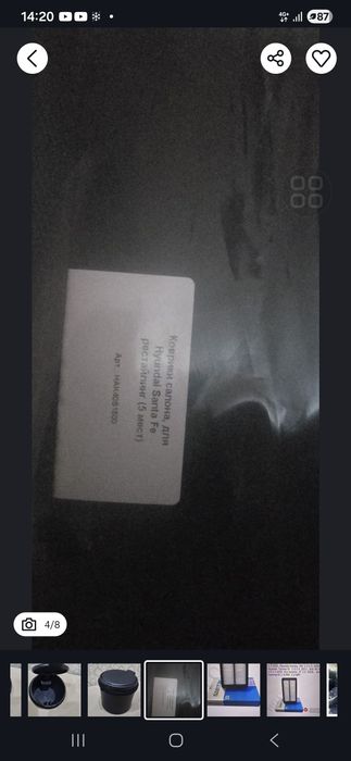 П р о д а е т с я .