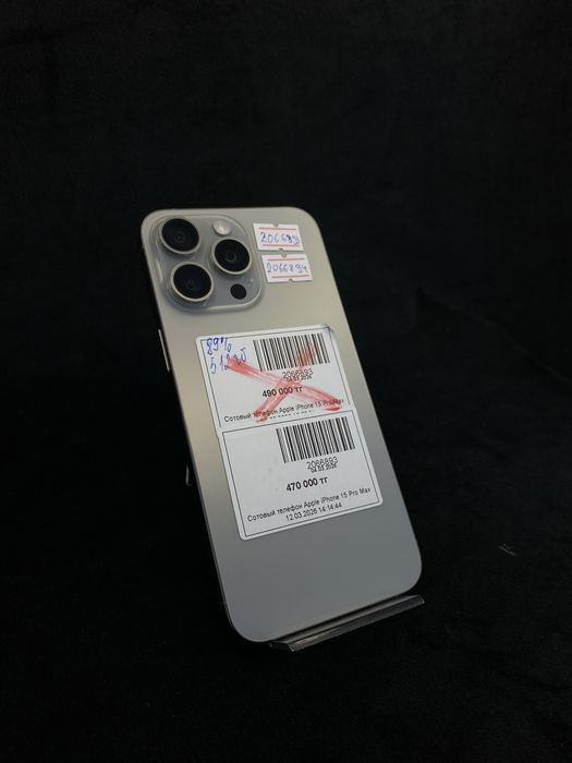 Iphone 15 pro max Baitimes 0-0-12