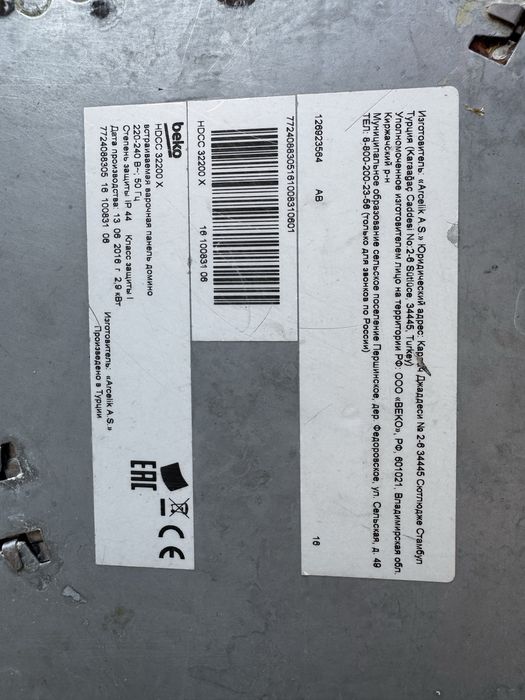 Продам варочную панель