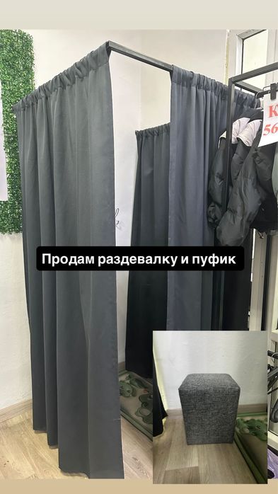 Продам  оборудование