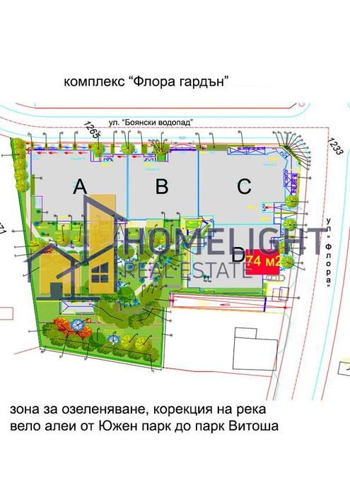 Продава се Двустаен апартамент в София, Манастирски ливади - 74 кв.м за 3090 €/кв.м - Снимка #7