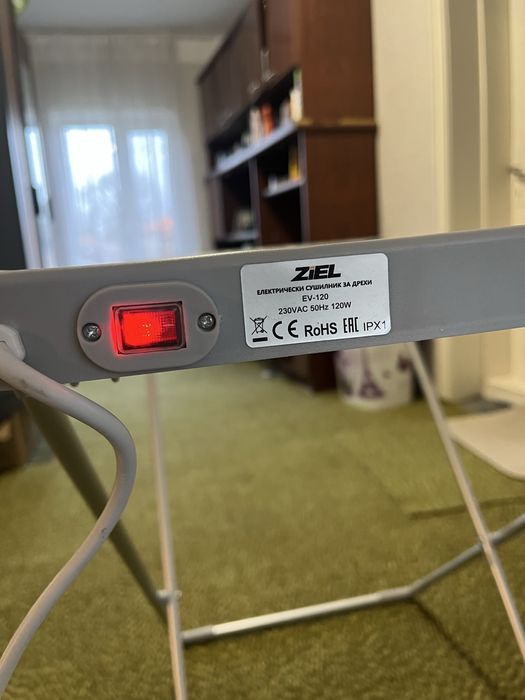 Електрическа сушилня Ziel