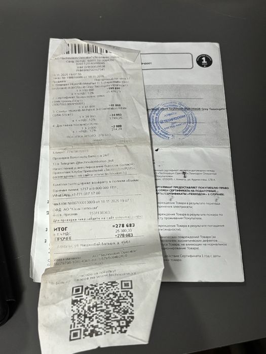 Huawei MatePad 11.5