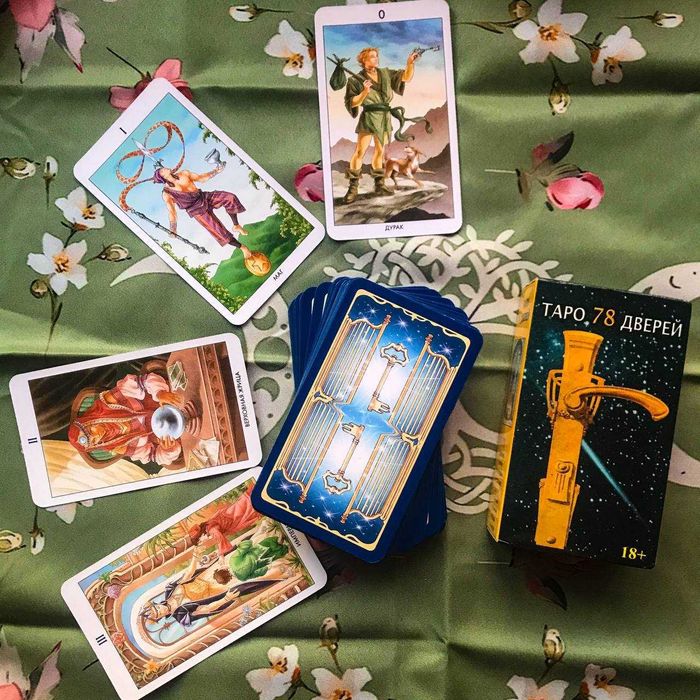 таро, много разных