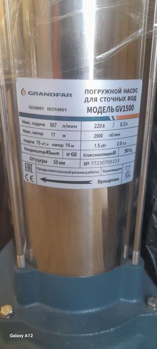 Продаётся болотный глубинный насос