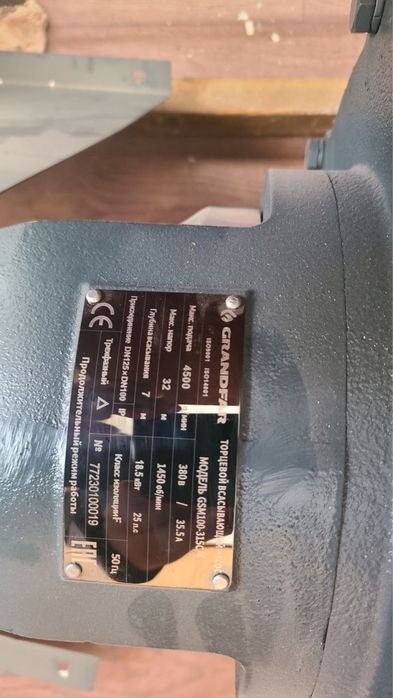 Центробежный насос GRANDFAR GSM100-315C/4