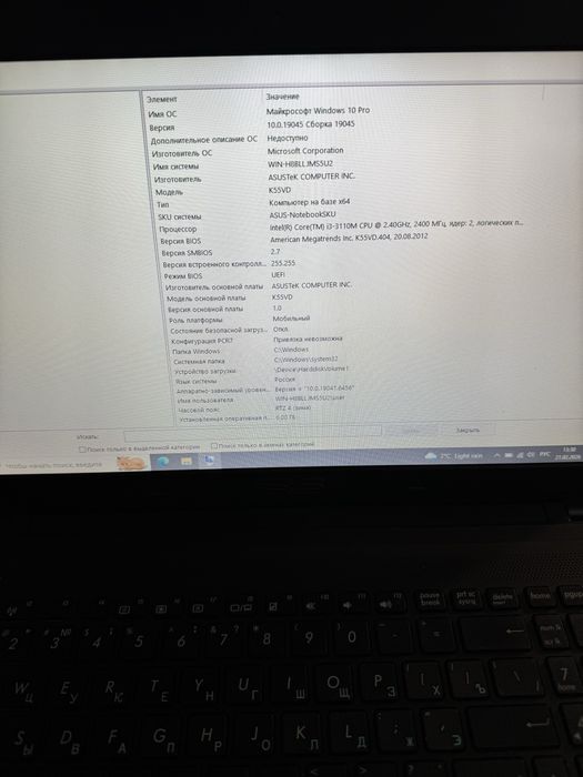 Ноутбук Asus k55VD Core i3 3110M