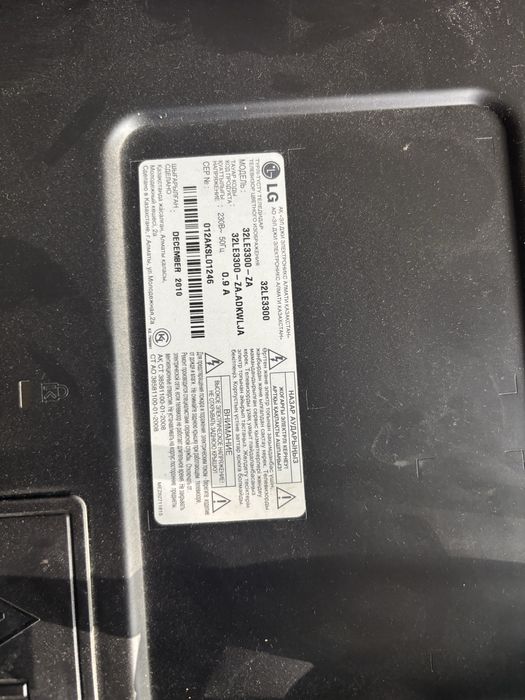 LG телевизор продам