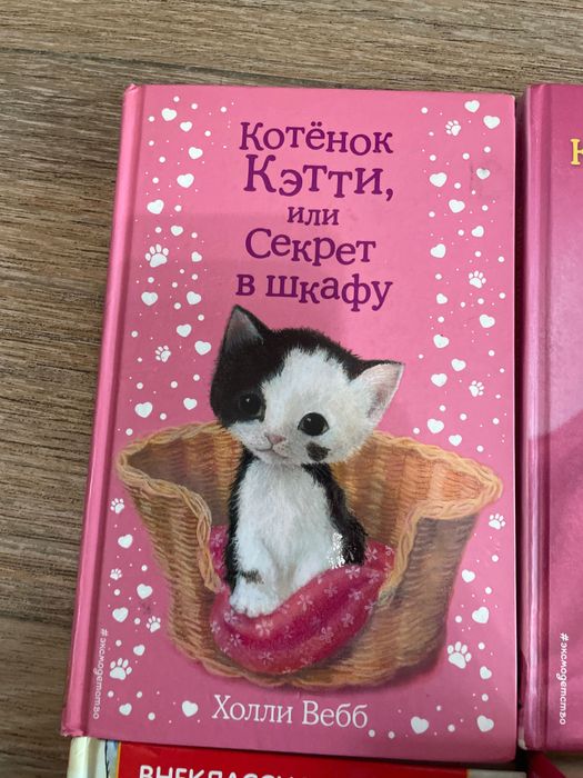 Продам детские книги