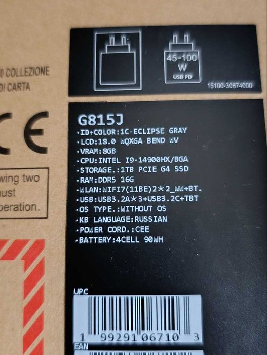 ASUS ROG Strix G18 2025 G518J /i9-14900HX/16GB DDR5/5060 8GB/18" 240Hz