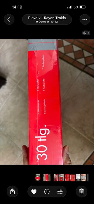 Чисто нови прибори за хранене