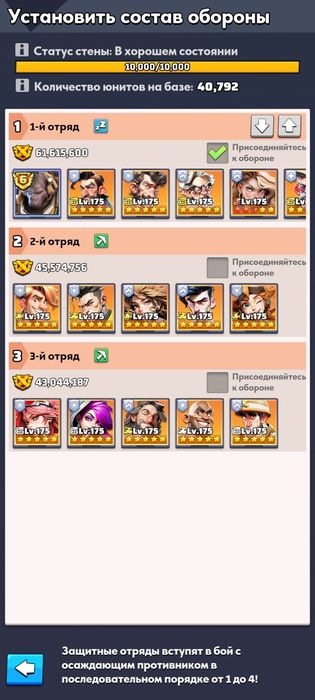 Продам аккаунт игры Lastwar 35 lvl
