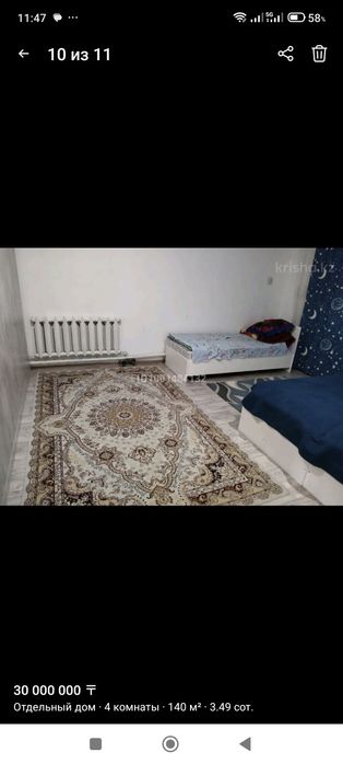 Продаю дом на каз крае