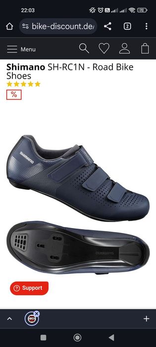 Shimano RC1 шосейни шпайкове