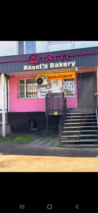 Продается коммерческое помещение