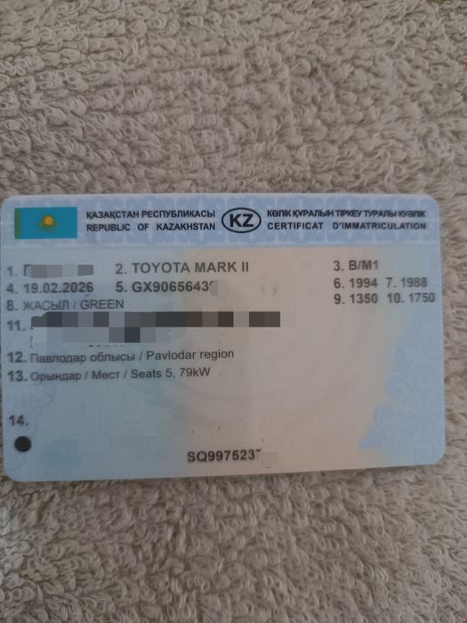 Продам Тойота Марк 2