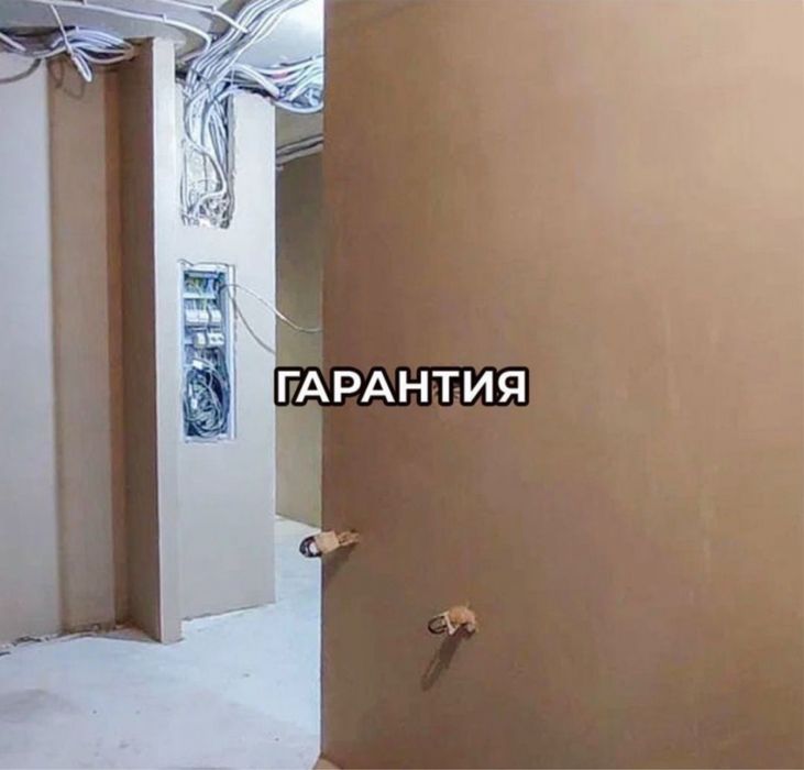 Машинная штукатурка 35.000 тыс