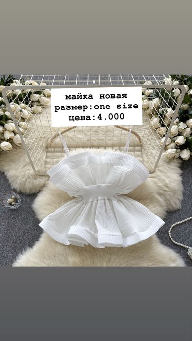 платье,монклер,кофты,джинсовые шорты,пиджак удлиненный,майка