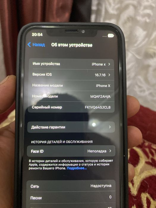 Iphone x в хорошым состояние