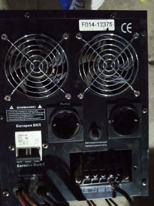 Прадается  Стелибизатор