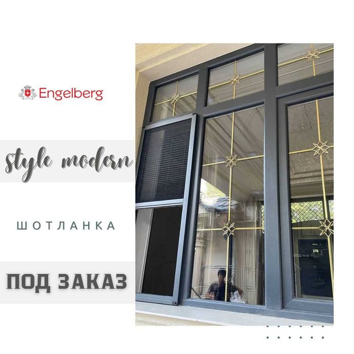 Окна AKFA стандартние и заказ