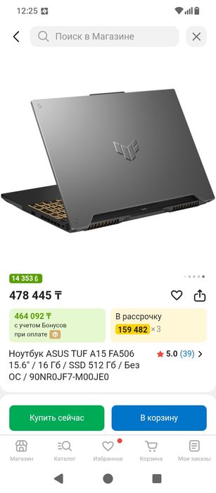 Продам ноутбук  asus