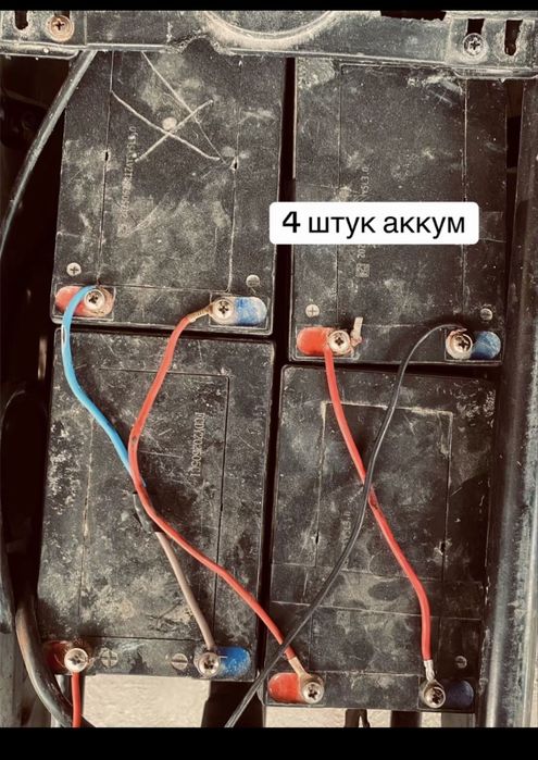 Скутер сатылады.