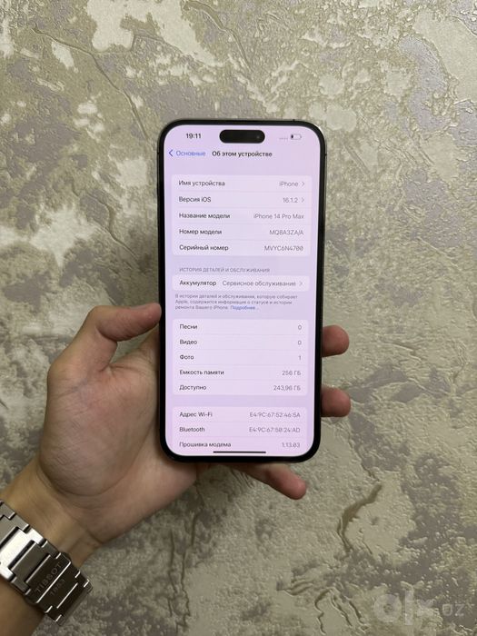 iPhone 14 Pro Max 256gb
